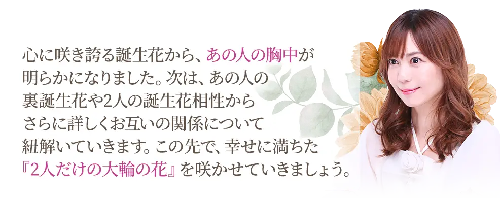 free鑑定後監修者画像