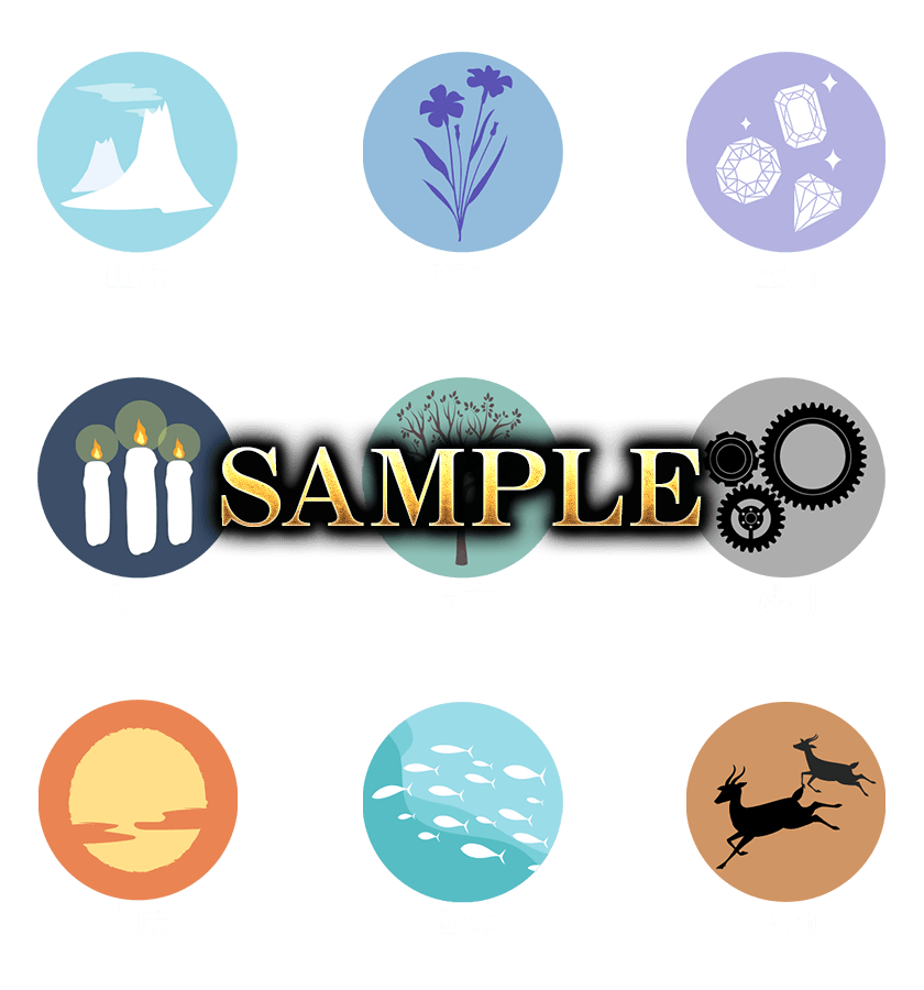 SAMPLE