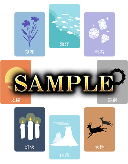 SAMPLE