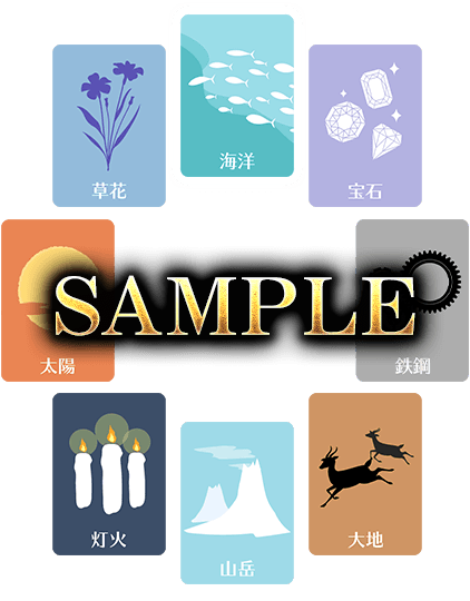 SAMPLE
