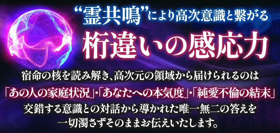 コンテンツタイトル下の看板画像(不倫)