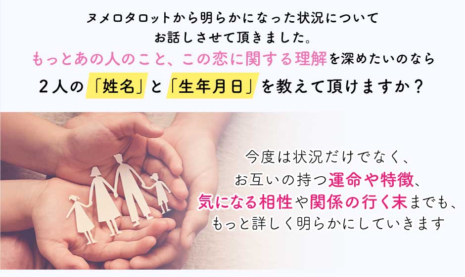 数秘術なら、どんなことでも「数字」として表すことができます。　想いを寄せるあの人が、恋愛において”一番”重視しているポイント　”３ヶ月”後に、２人の関係は進展しているのかどうか　恋にまつわる全て、丁寧に解りやすくお伝えしていきます