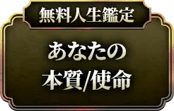header下のfreeメニューに遷移するリンクの画像1(minoriのみ)