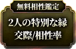 header下のfreeメニューに遷移するリンクの画像3(minoriのみ)