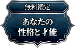 header下のfreeメニューに遷移するリンクの画像1(minoriのみ)