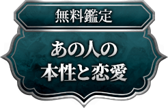 header下のfreeメニューに遷移するリンクの画像2(minoriのみ)