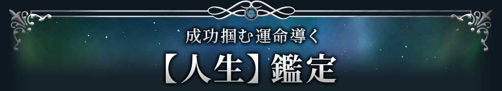 lifeメニュー看板画像