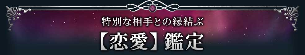 loveメニュー看板画像
