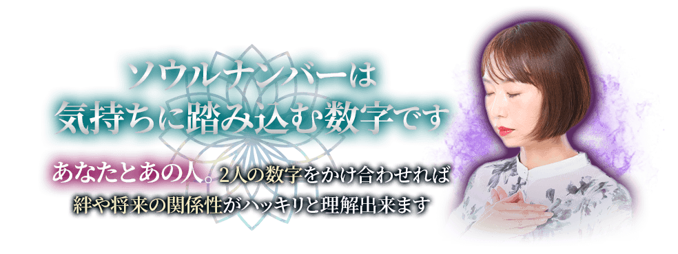 free鑑定後監修者画像