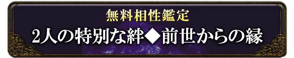 freeメニュー遷移ボタン2(その他)