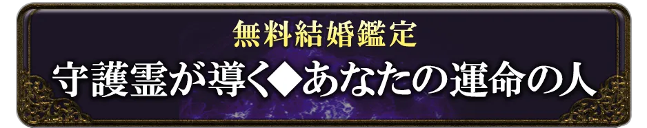 freeメニュー遷移ボタン4(その他)