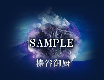 SAMPLE