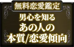 header下のfreeメニューに遷移するリンクの画像1(minoriのみ)