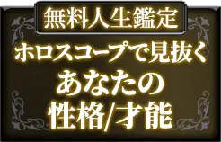 header下のfreeメニューに遷移するリンクの画像3(minoriのみ)