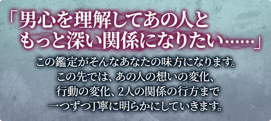 free鑑定後監修者画像