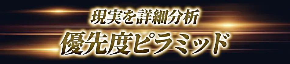 占術紹介タイトル2