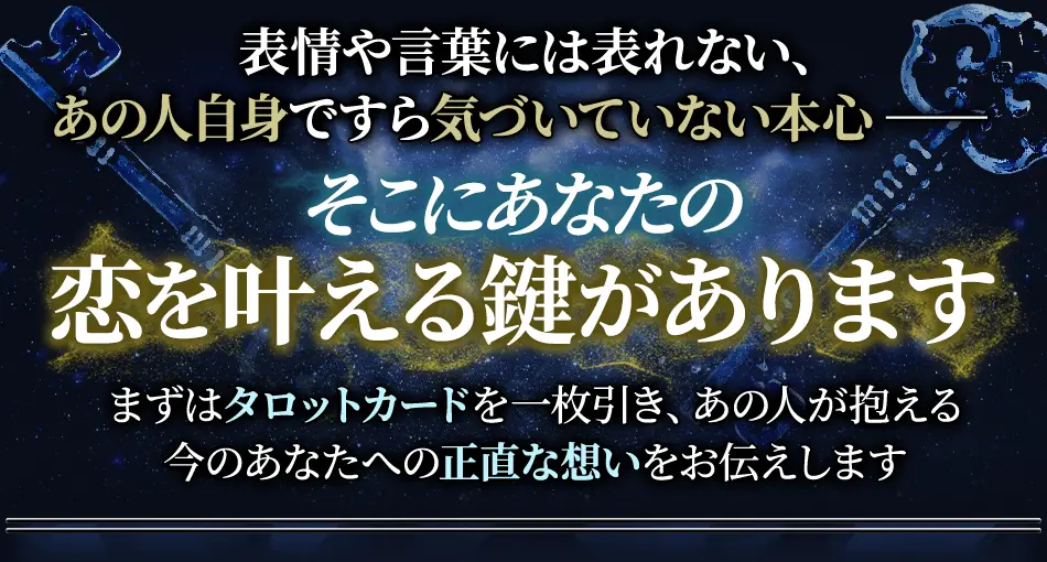 top無料鑑定看板画像