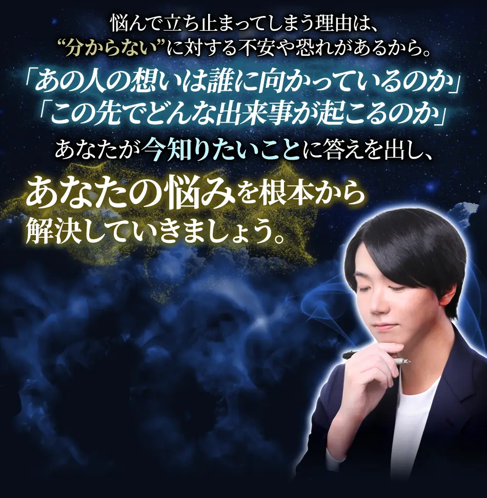 お悩みメニュー背景画像