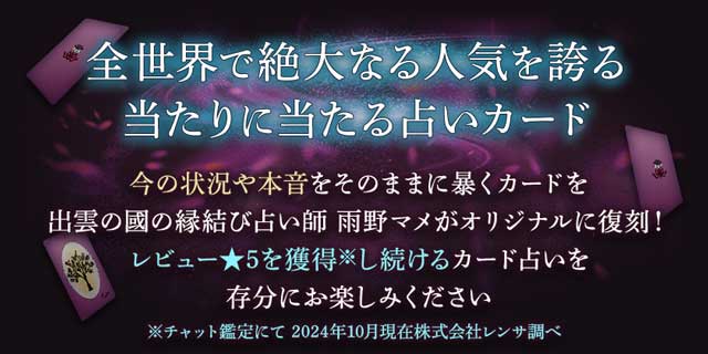 心も体も1つになる夜【2人の愛とSEX相性占】理想の関係/嗜好/愛の形