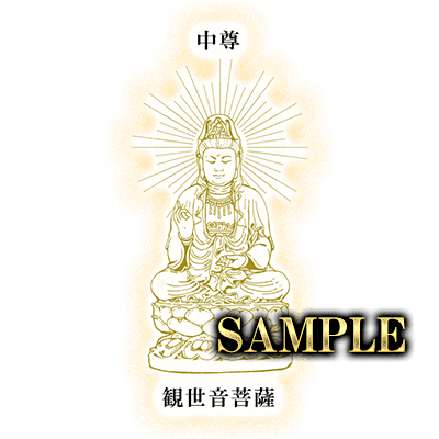 SAMPLE