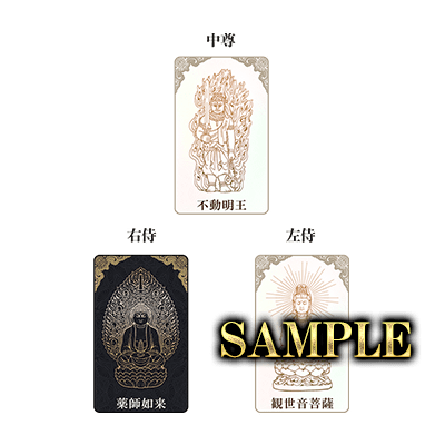 SAMPLE
