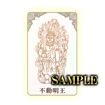 SAMPLE