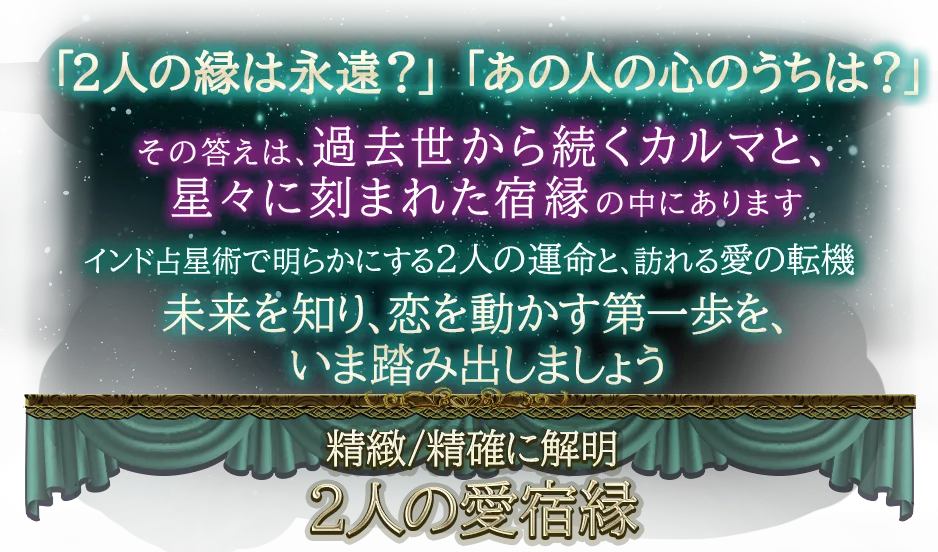 あのきも鑑定フォーム看板画像