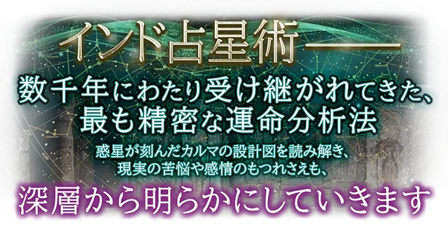 運気UP＆才能開花【成功掴む仕事占◇あなたの飛躍】評価/重要転機