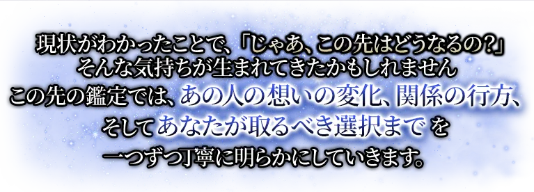 free鑑定後監修者画像