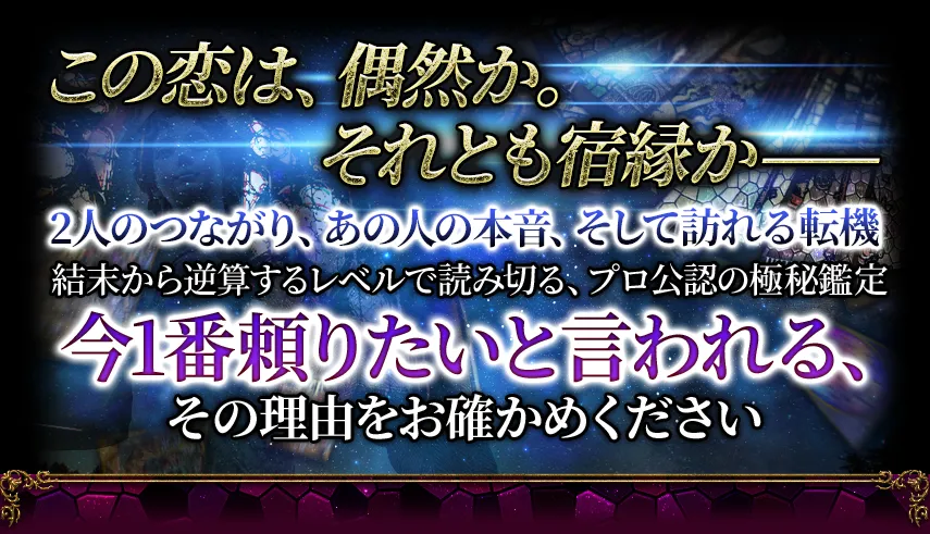 あのきも鑑定フォーム看板画像