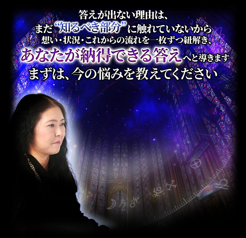 お悩みメニュー背景画像