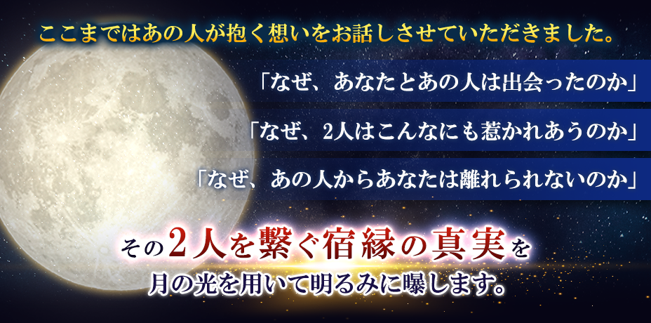 @: tarotFreeAppraisalMenuBackground