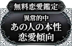 header下のfreeメニューに遷移するリンクの画像1(minoriのみ)