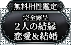 header下のfreeメニューに遷移するリンクの画像2(minoriのみ)