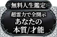 header下のfreeメニューに遷移するリンクの画像3(minoriのみ)