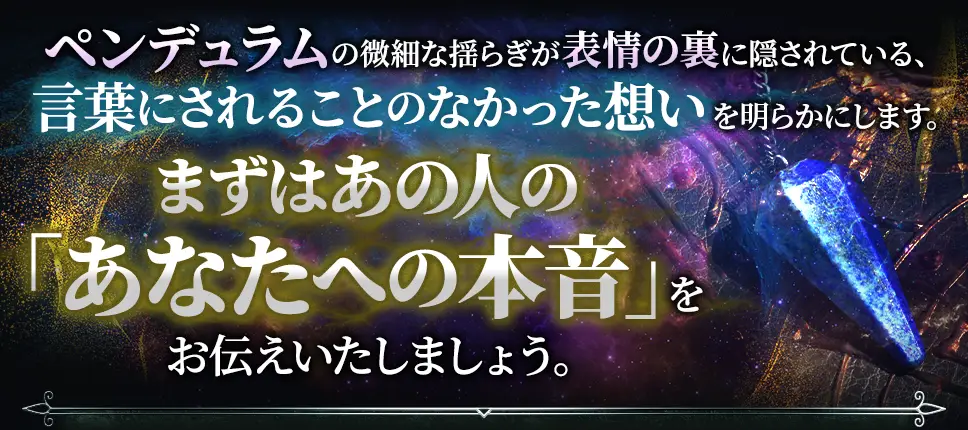 top無料鑑定看板画像