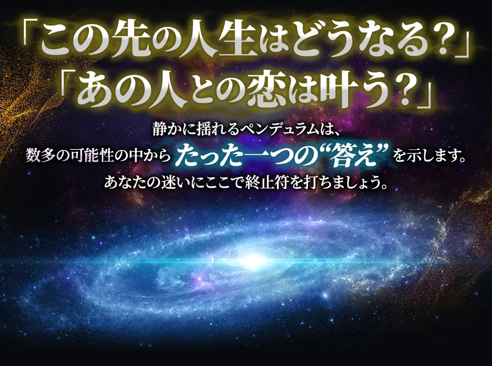 お悩みメニュー背景画像