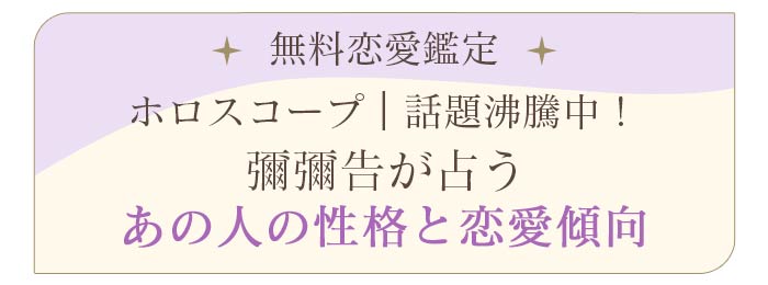 freeメニュー遷移ボタン1(minoriのみ)