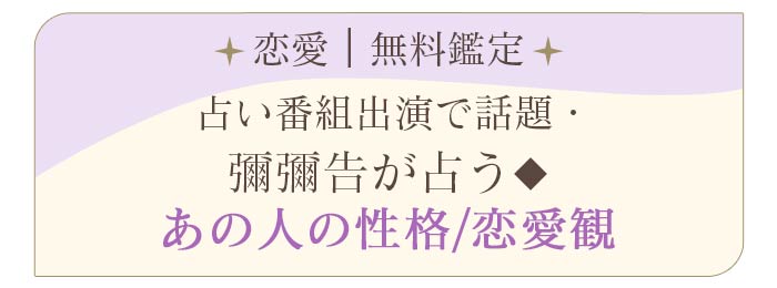 freeメニュー遷移ボタン1(その他)
