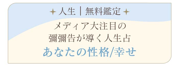 freeメニュー遷移ボタン3(その他)