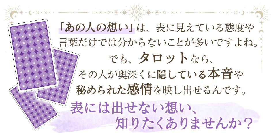 top無料鑑定看板画像