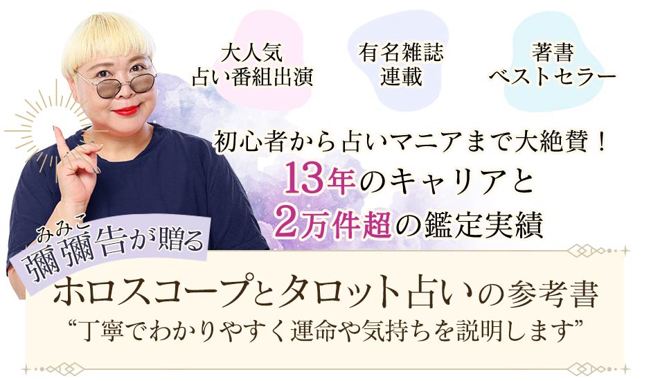 コンテンツタイトル下の看板画像