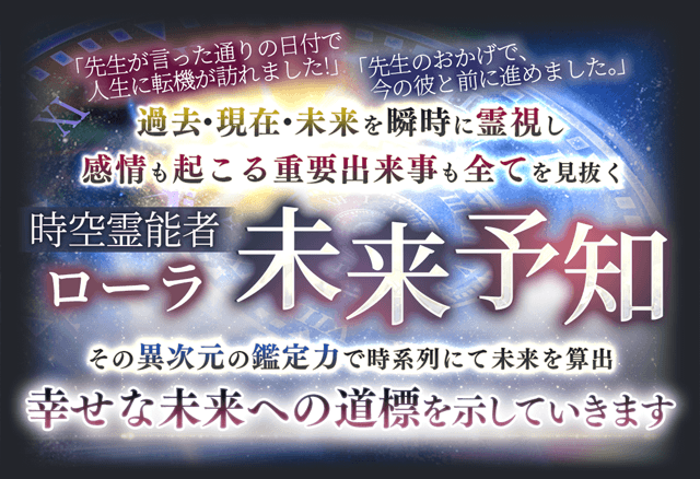 触れて、抱きしめて【心も体も繋がる官能霊視】あの人の欲望/サイン