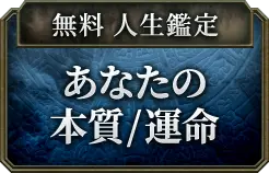 header下のfreeメニューに遷移するリンクの画像1(minoriのみ)