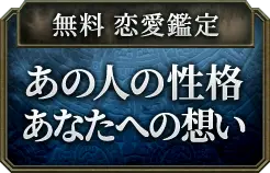 header下のfreeメニューに遷移するリンクの画像2(minoriのみ)