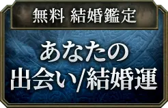 header下のfreeメニューに遷移するリンクの画像4(minoriのみ)