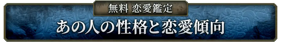 freeメニュー遷移ボタン2(minoriのみ)