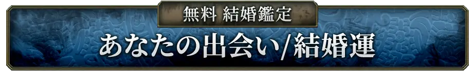 freeメニュー遷移ボタン4(その他)