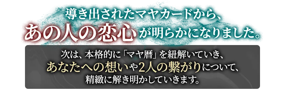 free鑑定後監修者画像