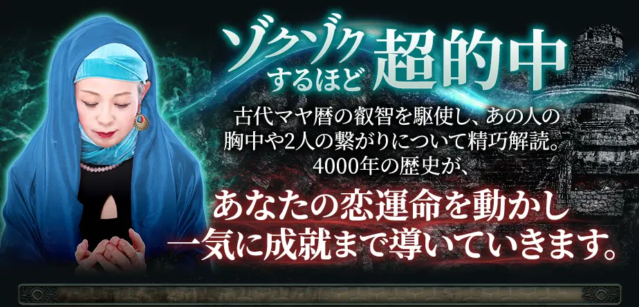 あのきも鑑定フォーム看板画像